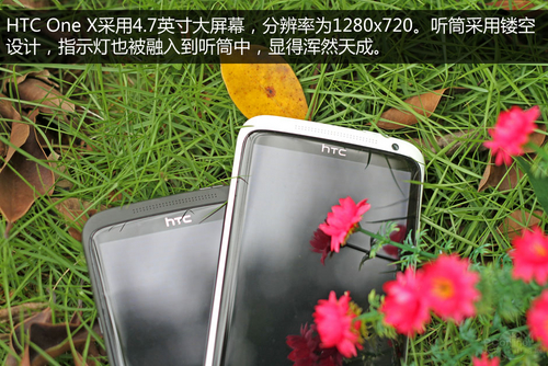 HTC One XT