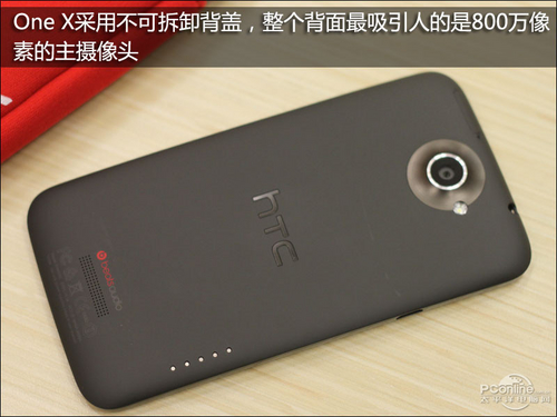 HTC One XT