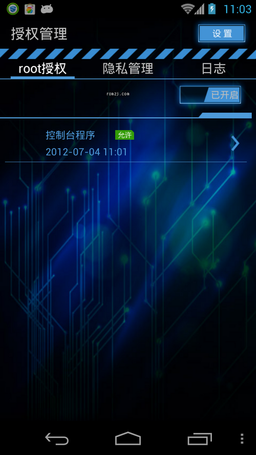 三星Galaxy Nexus