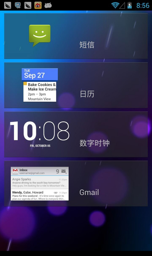 三星Galaxy Nexus