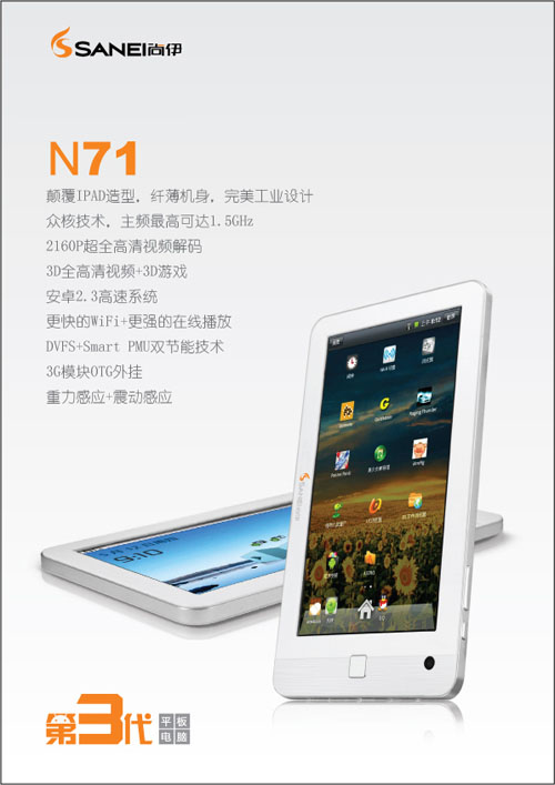 N71 8Gͼ