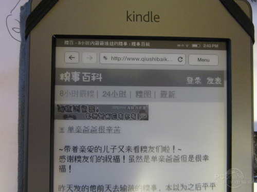 亚马逊KindleTouch 3G