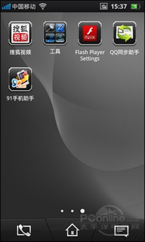 OPPO Find 3