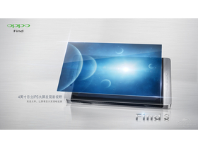 OPPO Find 3