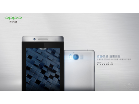 OPPO Find 3