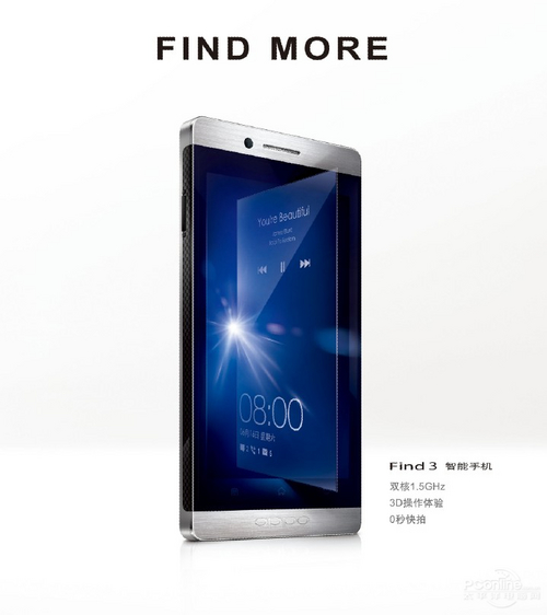 OPPO Find 3