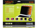 Youpi 笔记本电脑防窥膜 14.1寸标准屏(4:3) 286*214mm