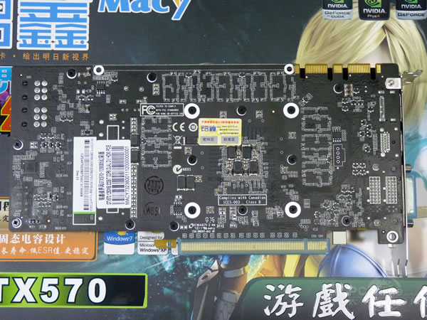 ӽGTX570-1280D5òʰͼ