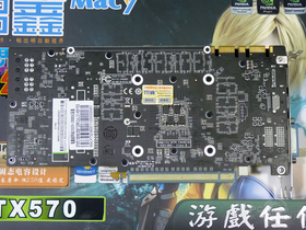 ӽGTX570-1280D5òʰ