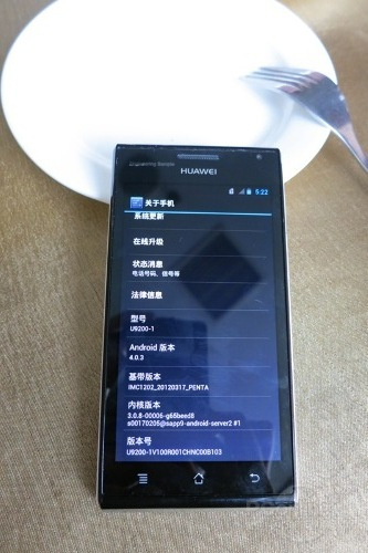 ΪAscend P1 Sͼ