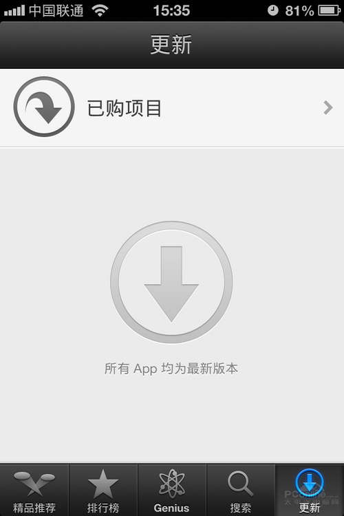 苹果iPhone4S 32GB