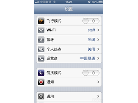 ƻiPhone4S 32GB