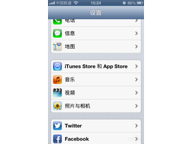 ƻiPhone4S 32GB