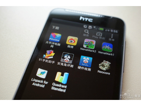 HTC One V