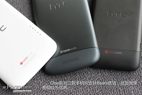 HTC One V