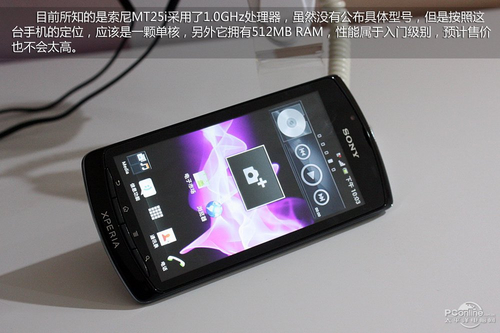 索尼 MT25i