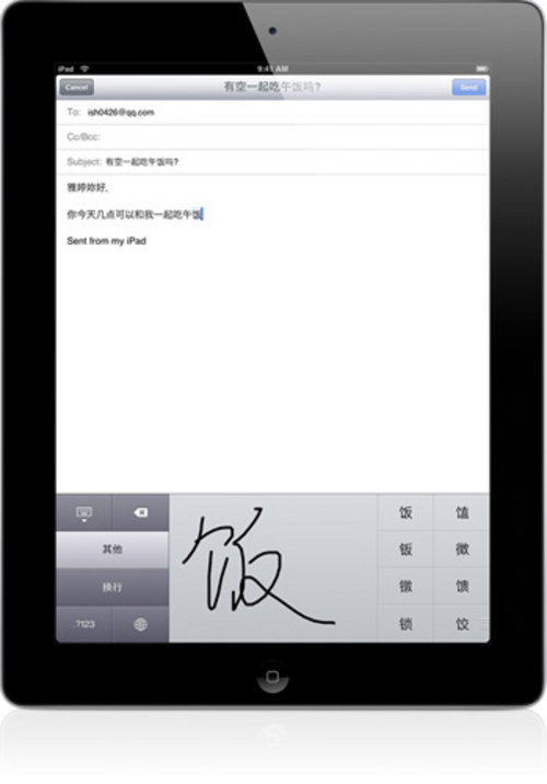 苹果iPad3(新iPad)16G/4G版