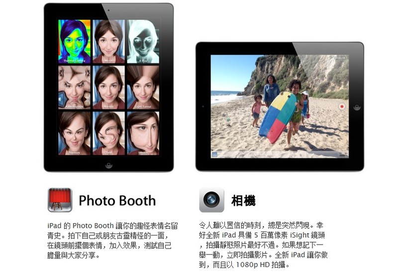 ƻiPad3(iPad)16G/4Gͼ