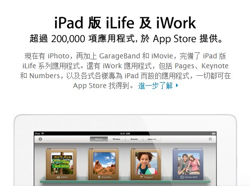 ƻiPad3(iPad)64G/WiFiͼ