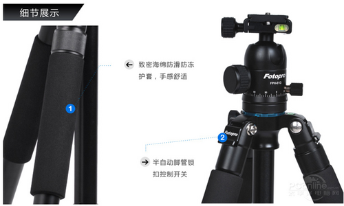 富图宝FLA-584N+FPH-61G