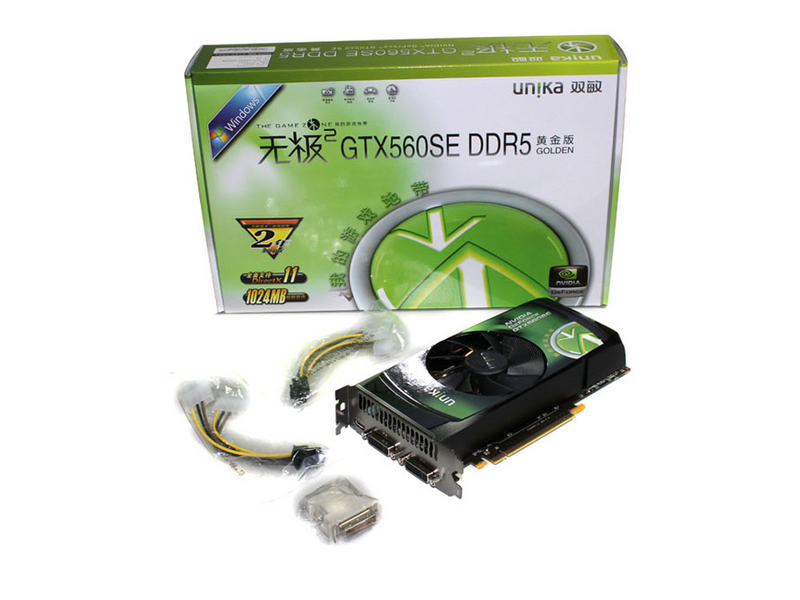 双敏无极2 GTX560SE DDR5 黄金版配盒图