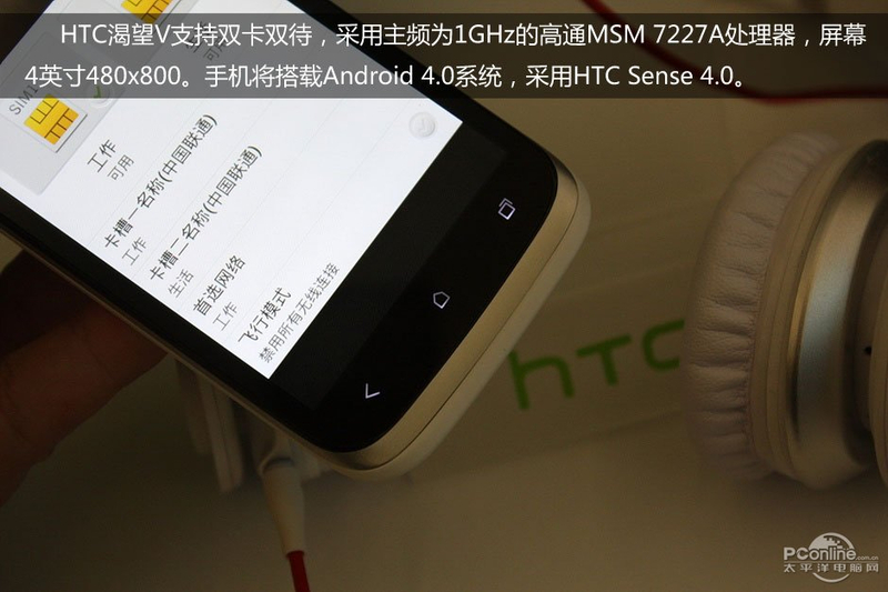 HTC T328wͼ