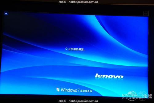 联想Y480M-IFI(win8)