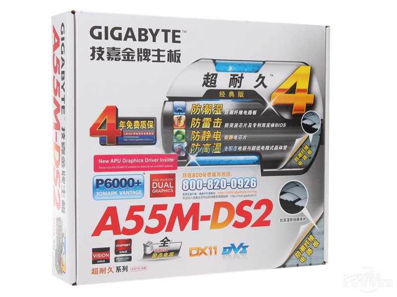 GA-A55M-DS2ͼ