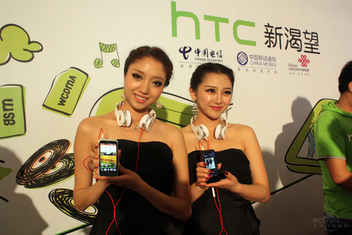 HTC T328d