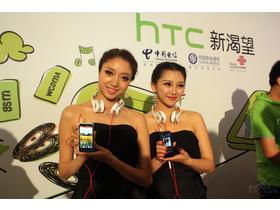 HTC T328d