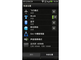 HTC T328d