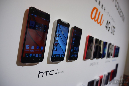 HTC Butterfly X920e