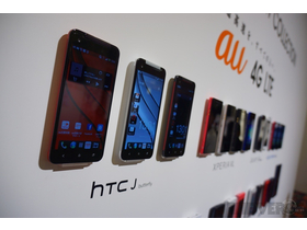 HTC Butterfly X920e