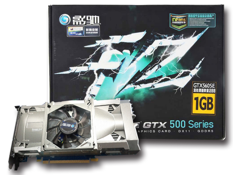 影驰GTX560SE黑将