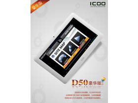 ICOO D50II(4G)