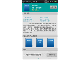 OPPO Finder