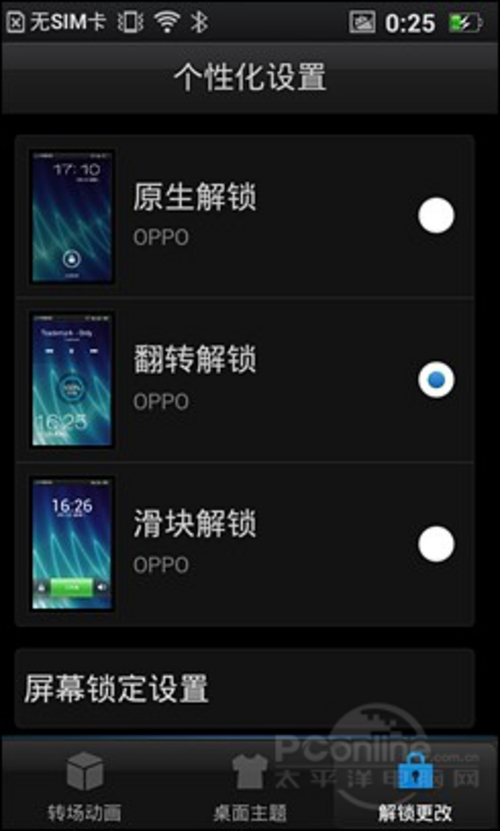 OPPO Finder