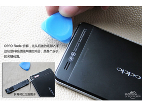 OPPO Finder