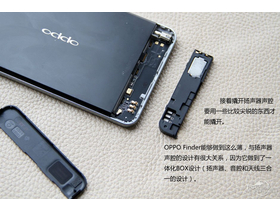 OPPO Finder