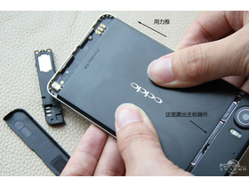 OPPO Finder