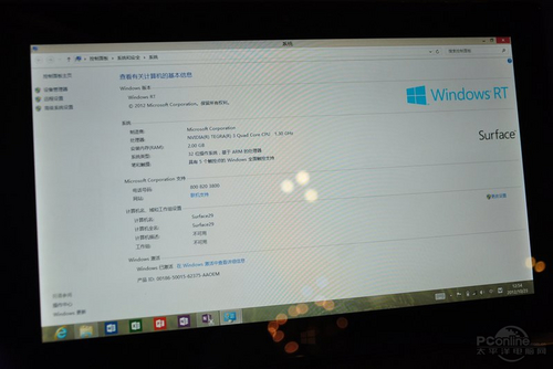 微软Surface RT(64G/Cover)黑