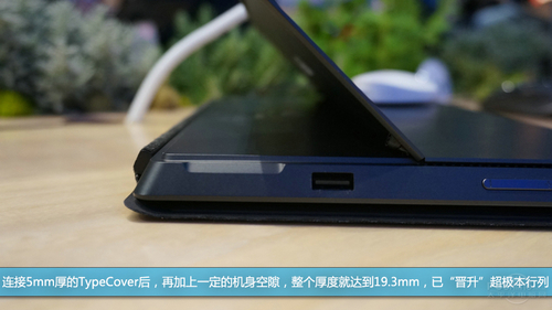 微软Surface Pro(128G)专业版