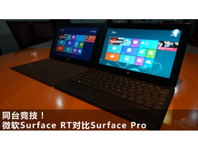 ΢Surface Pro(128G)İRTԱ