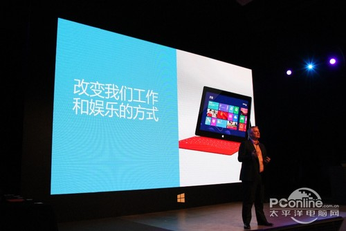 微软Surface Pro(128G)中文版