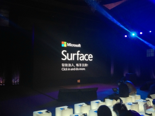 微软Surface Pro(128G)中文版