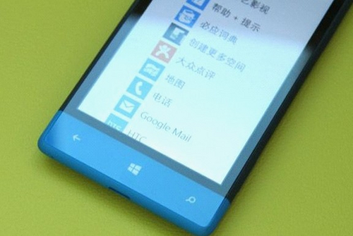 HTC 8S