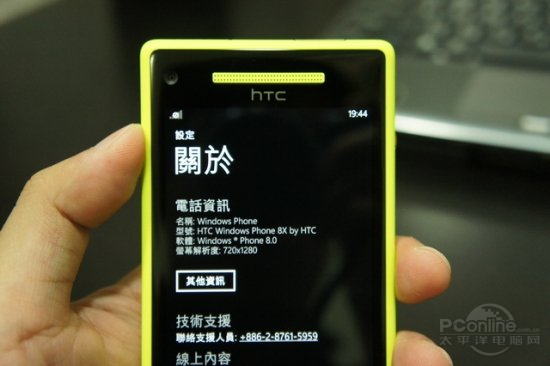 HTC 8XŰͼ