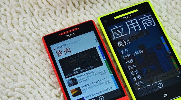 HTC 8Xͼ