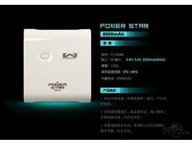 Ʒʤ Power Star 6000mAh