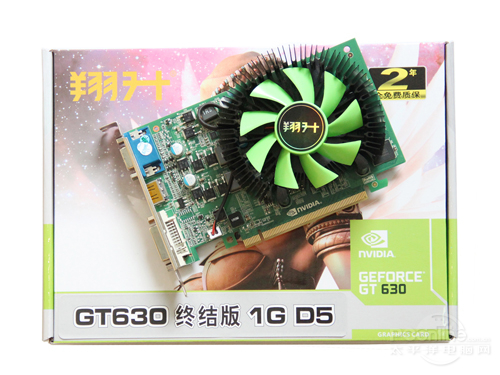 翔升GT630 终结版 1G D5